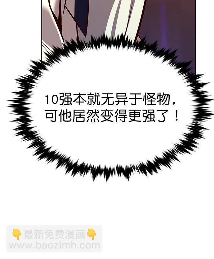 第271话84