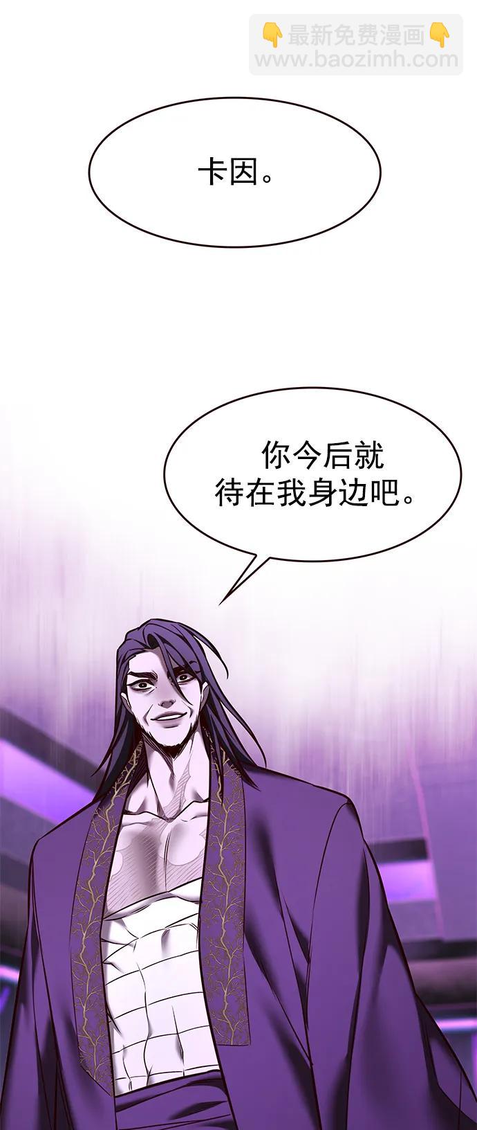 第271话85