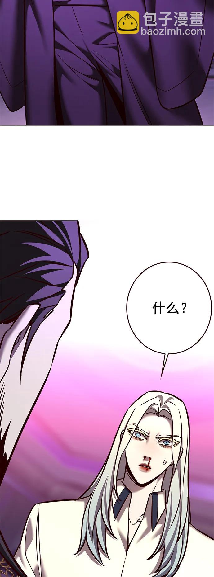 第271话86