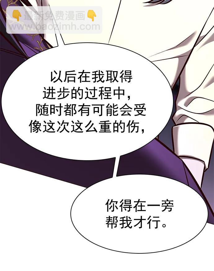 第271话87