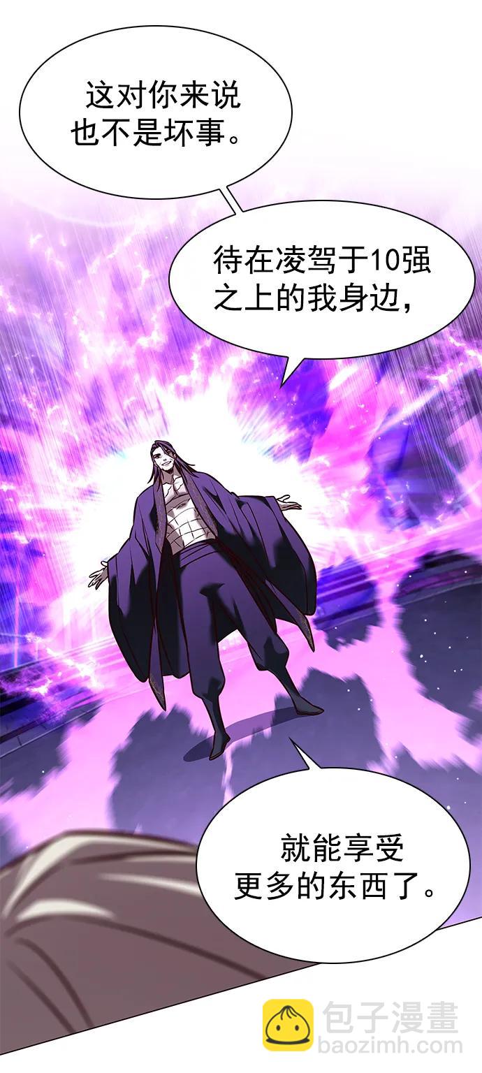 第271话89