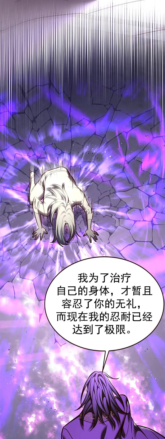 第271话99