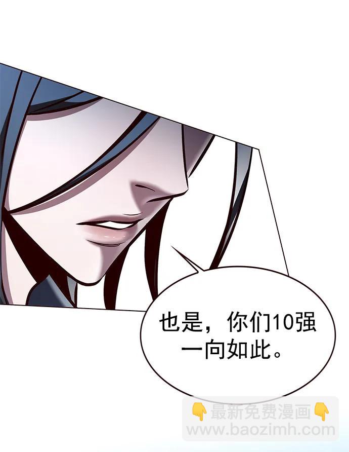 第273话23