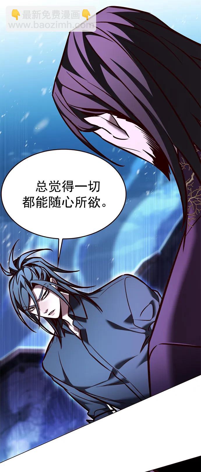 第273话24