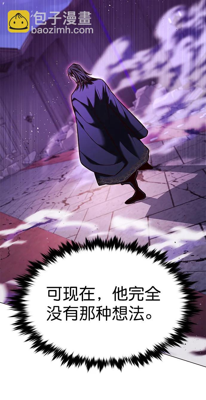 第273话33