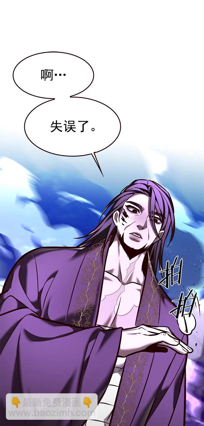 第273话44