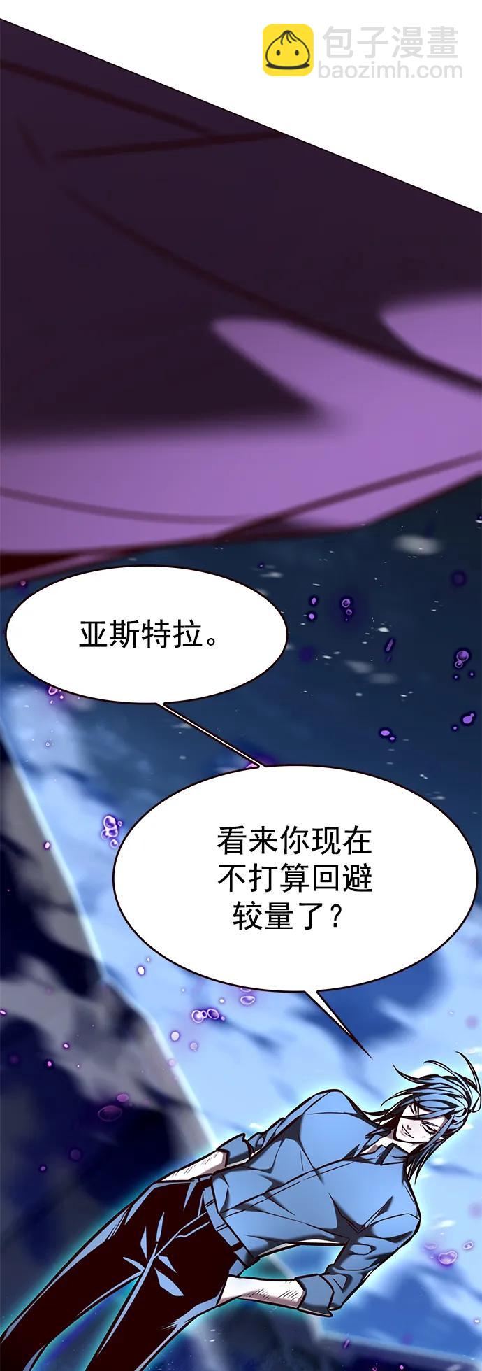 第273话55