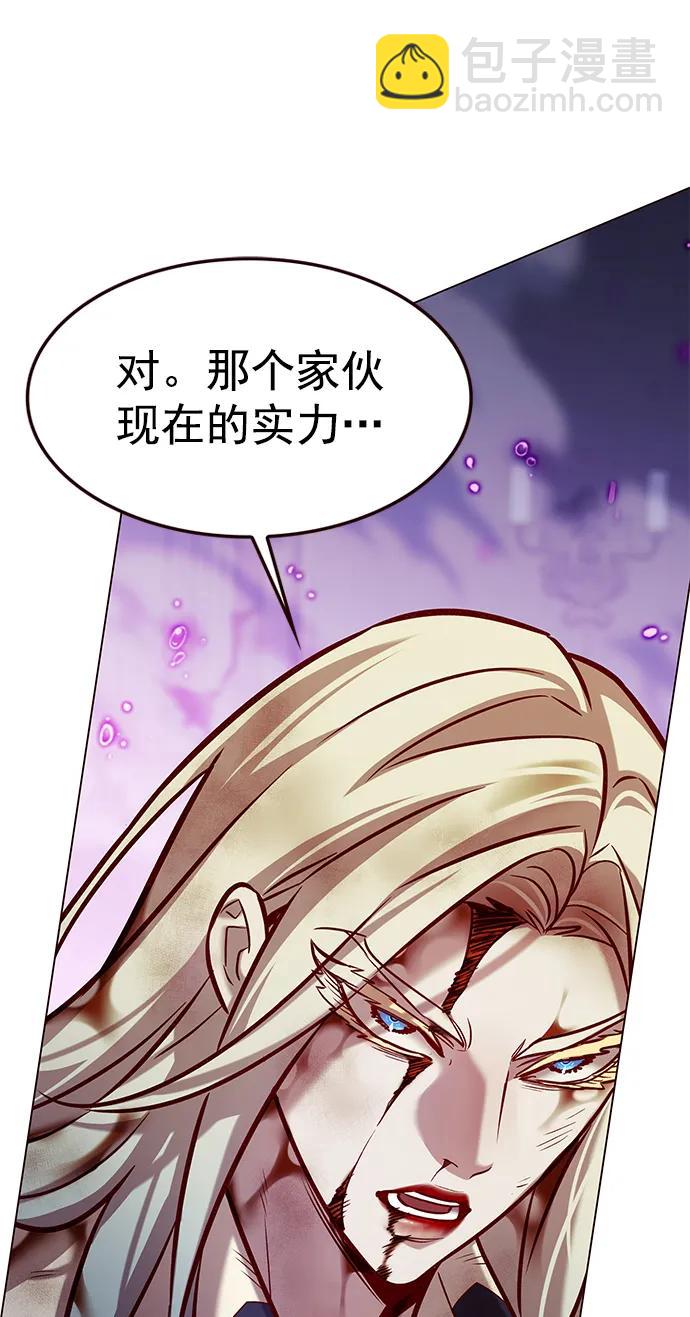 第273话61