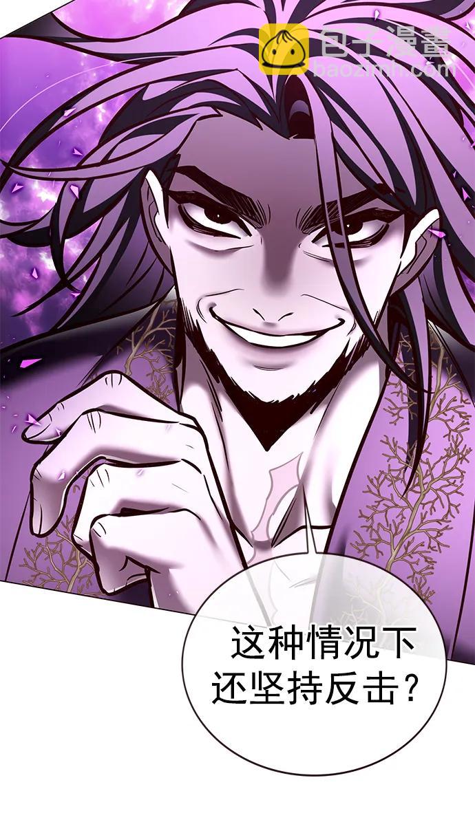 第273话75