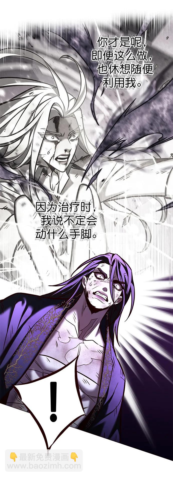 第274话112