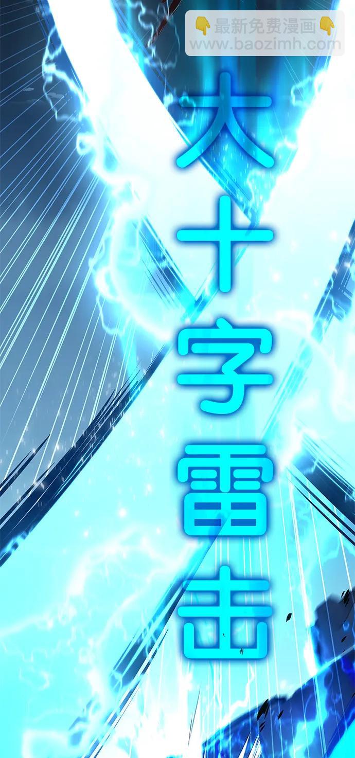 第274话120