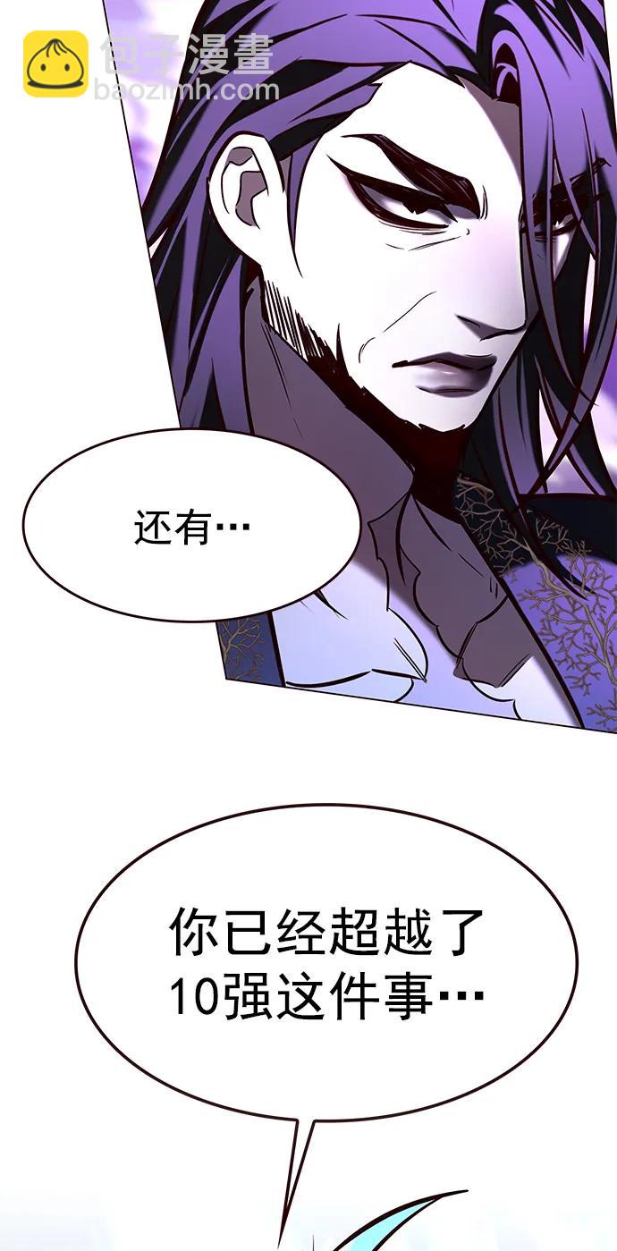 第274话13