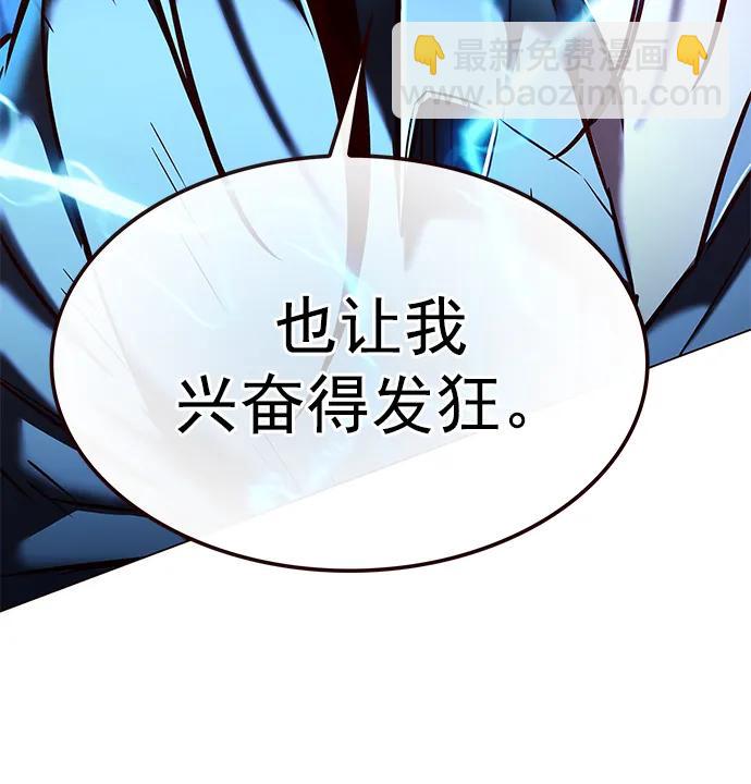 第274话15