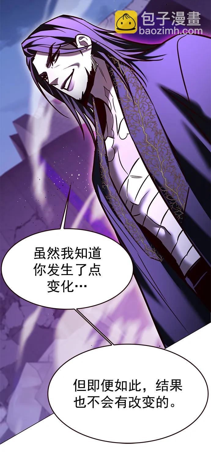 第274话17