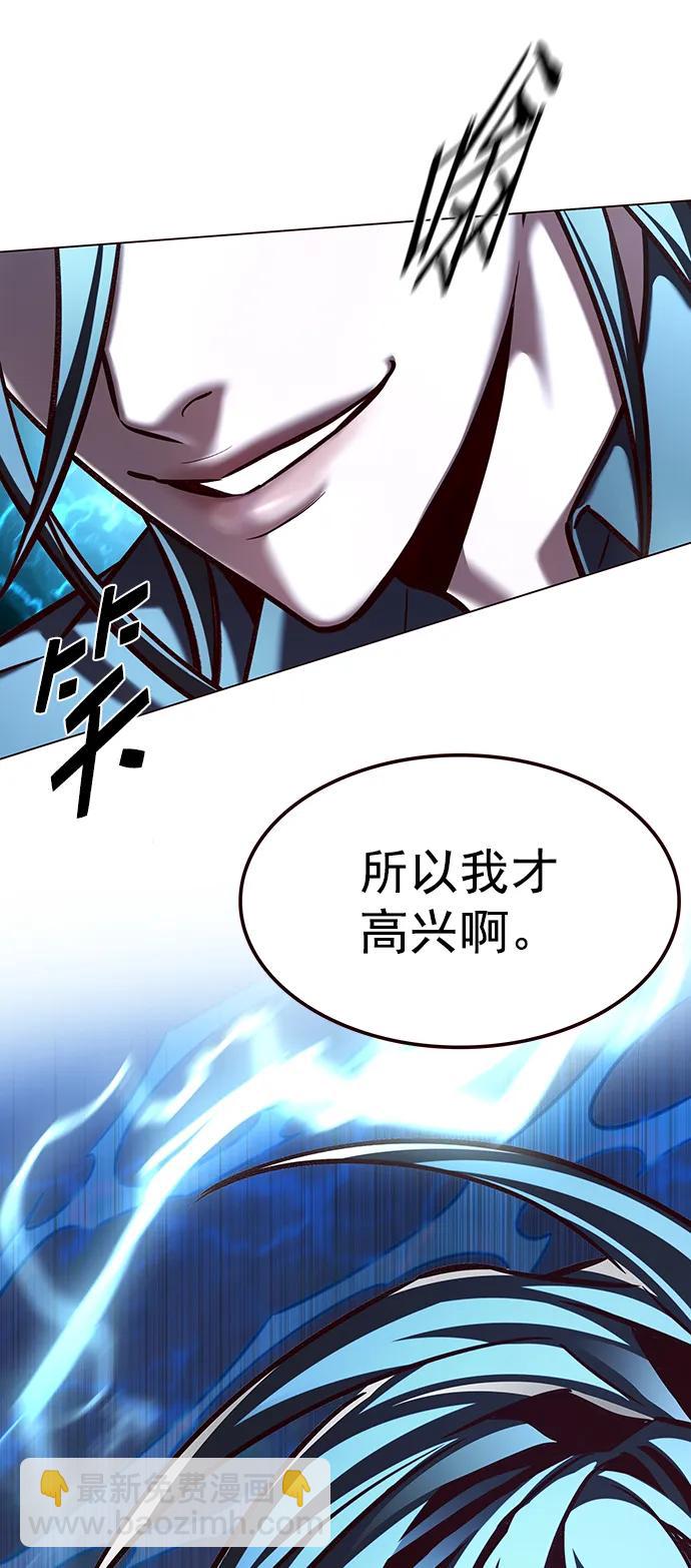 第274话19