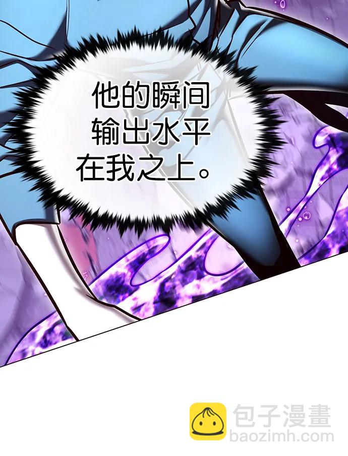 第274话32