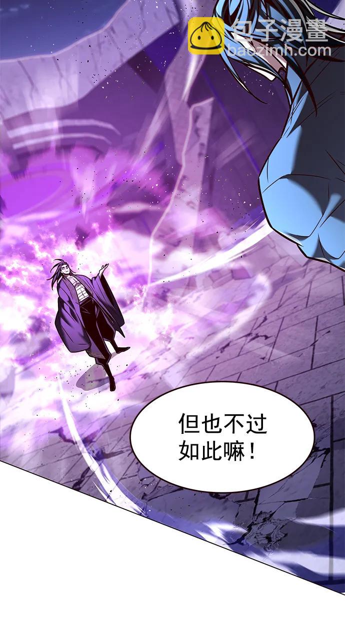 第274话42