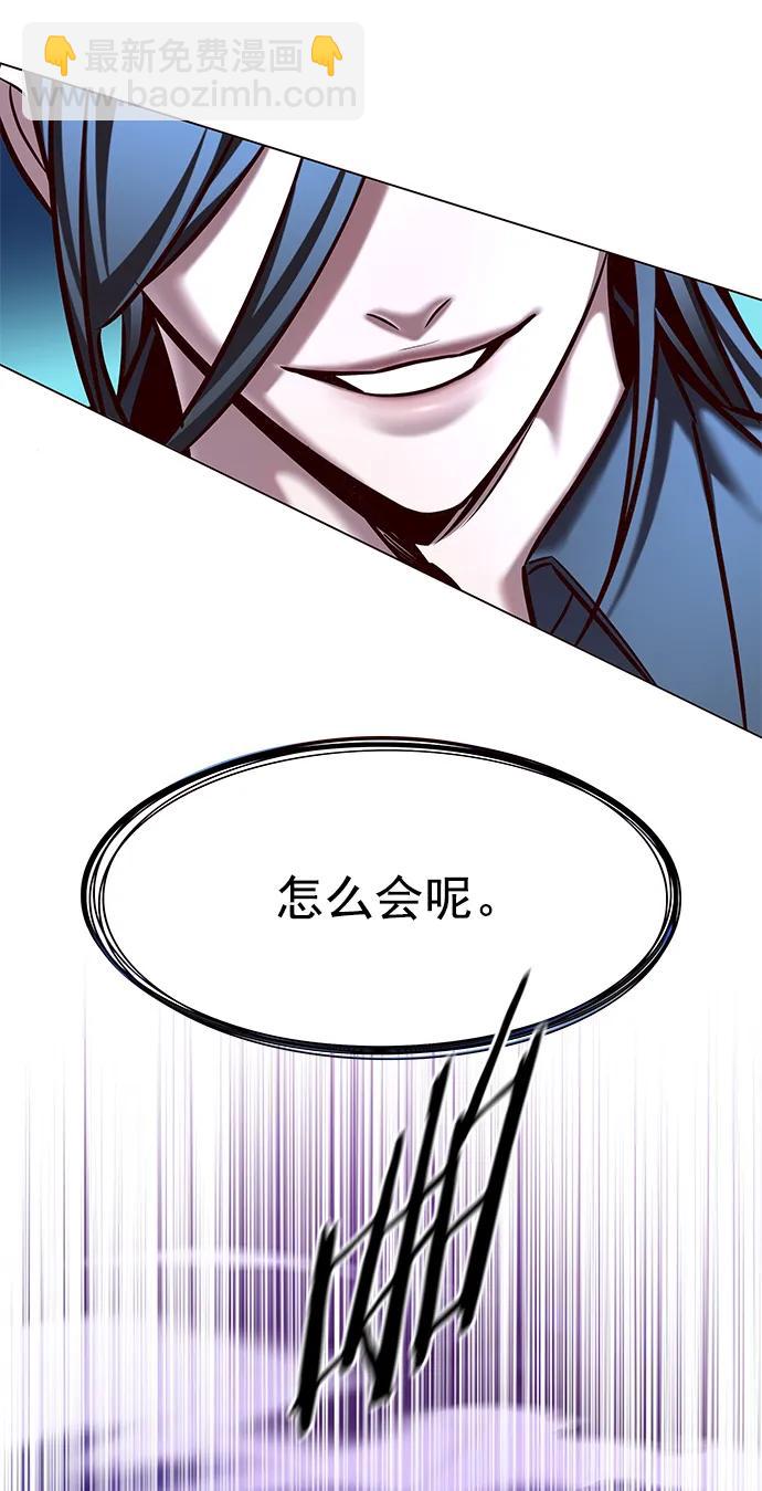 第274话43