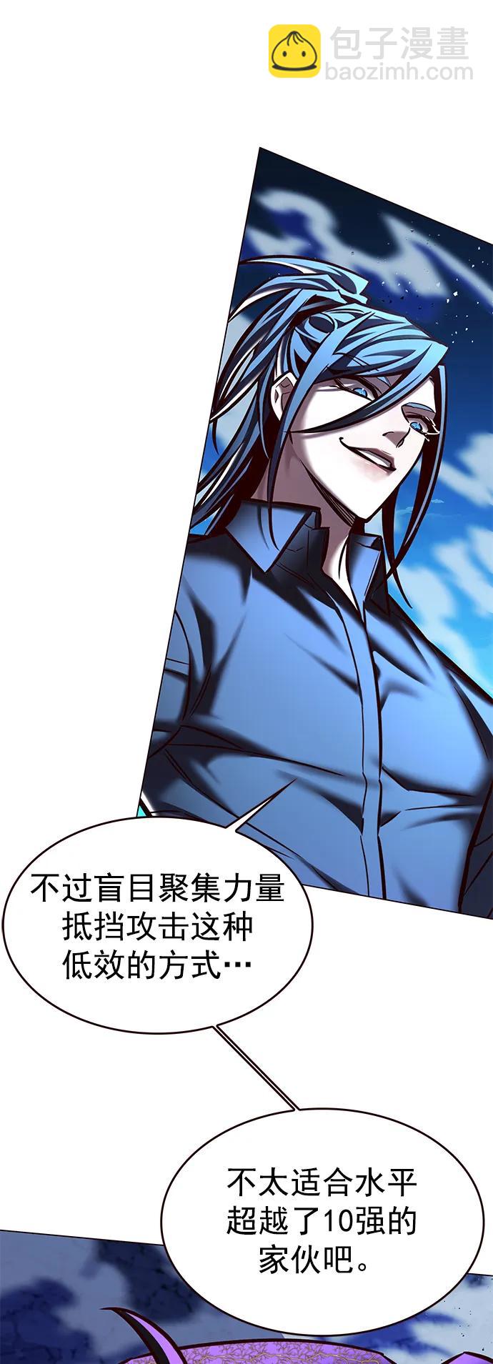 第274话57