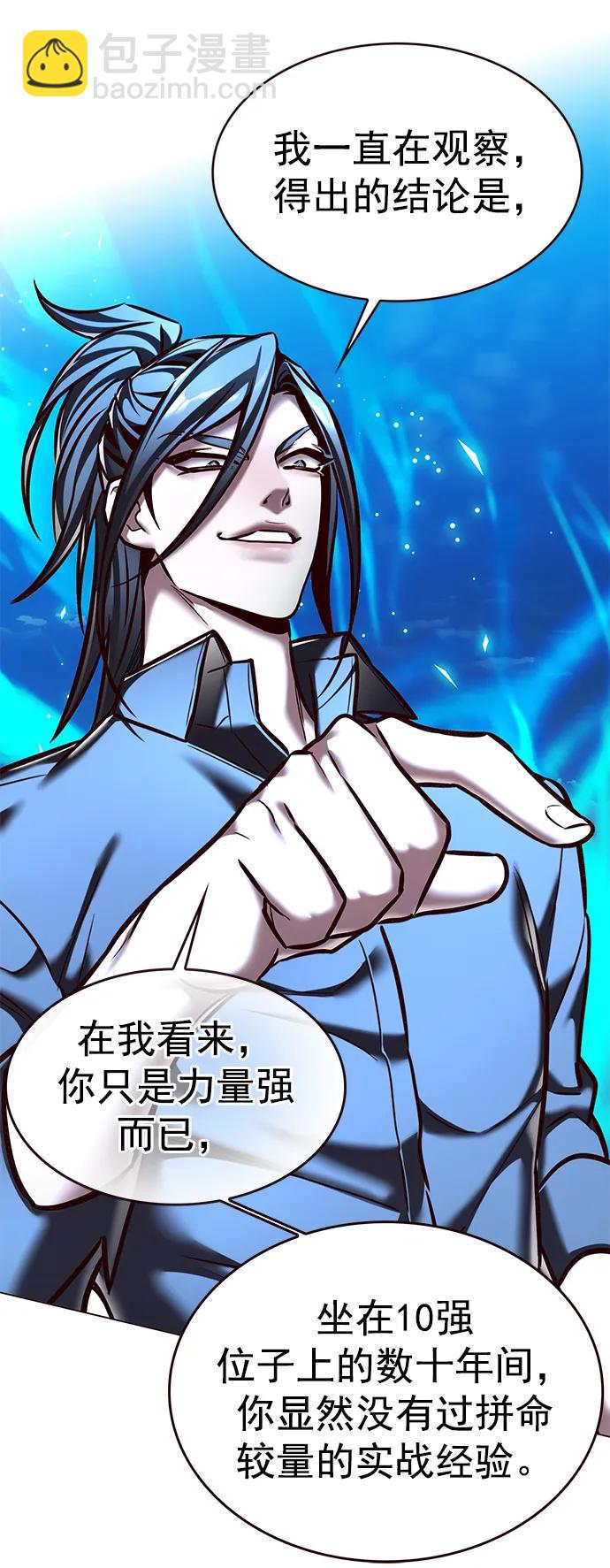 第274话68