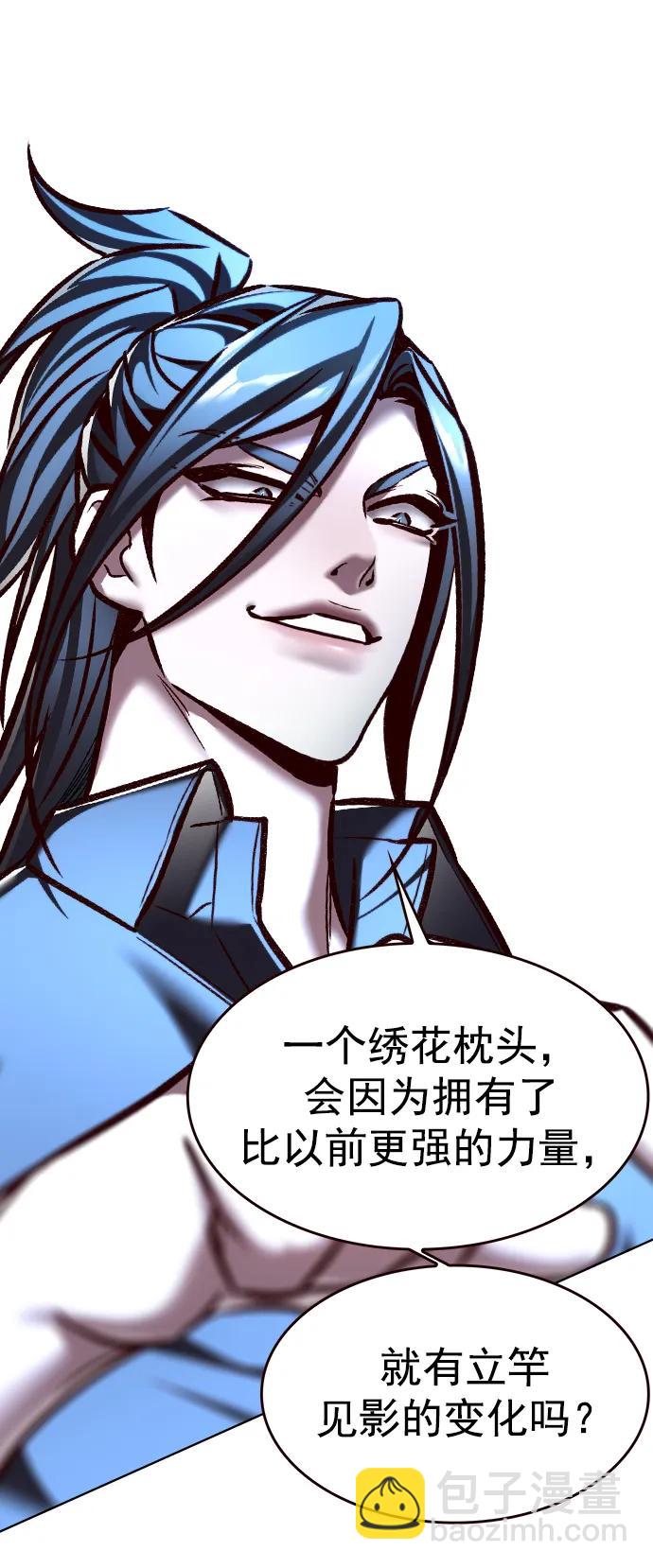 第274话69