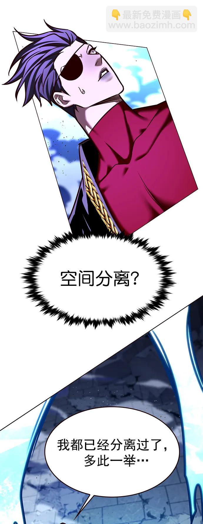 第274话81