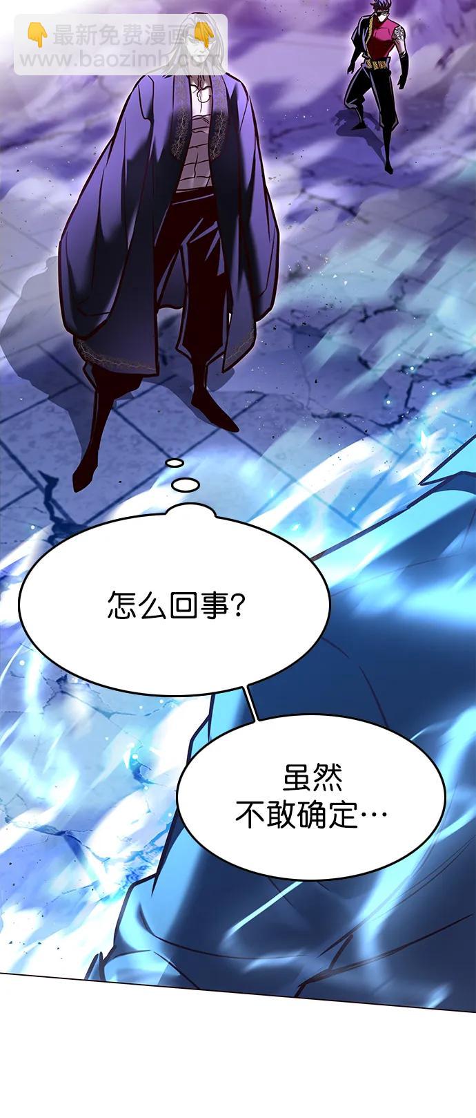 第274话9