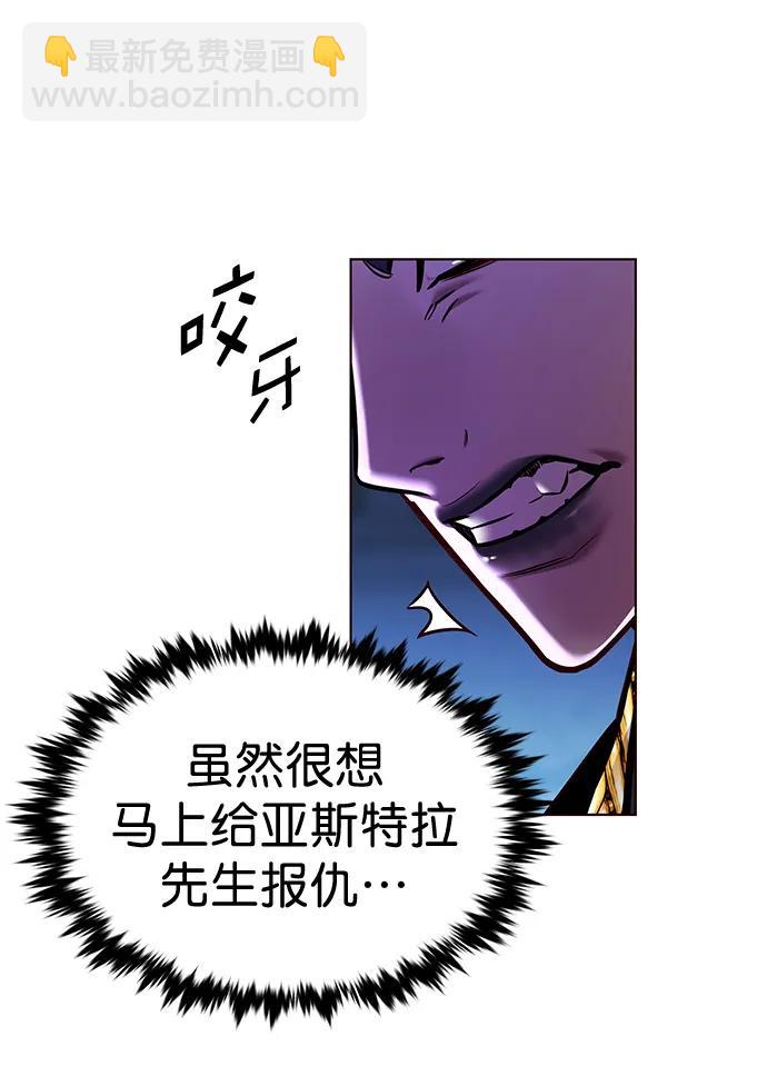 第275话11