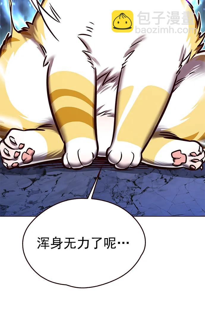 第275话24