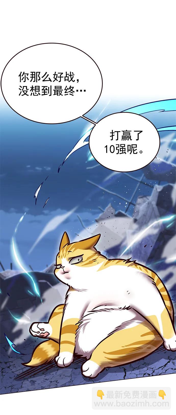 第275话27