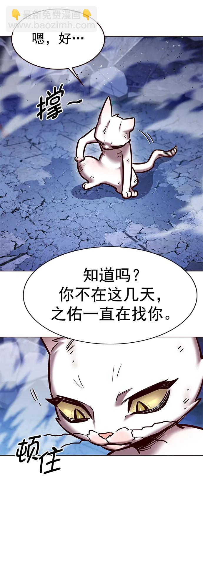 第275话32