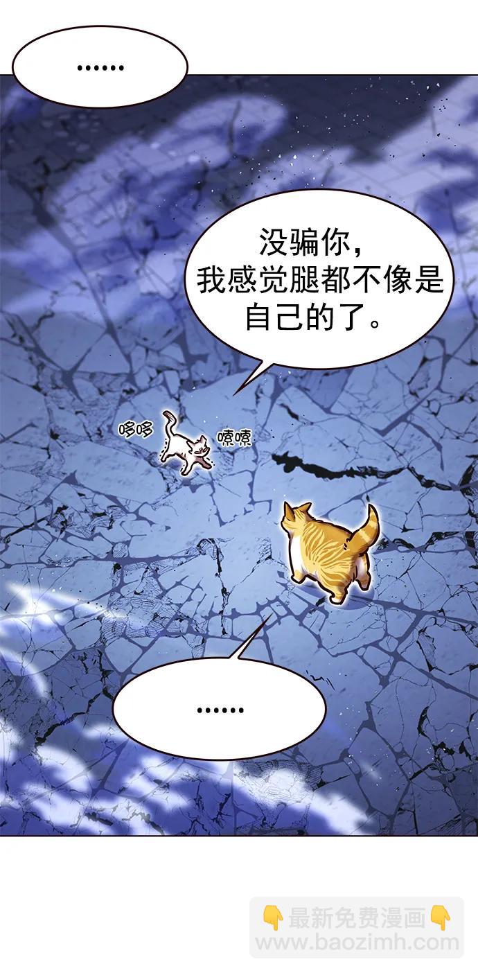 第275话39