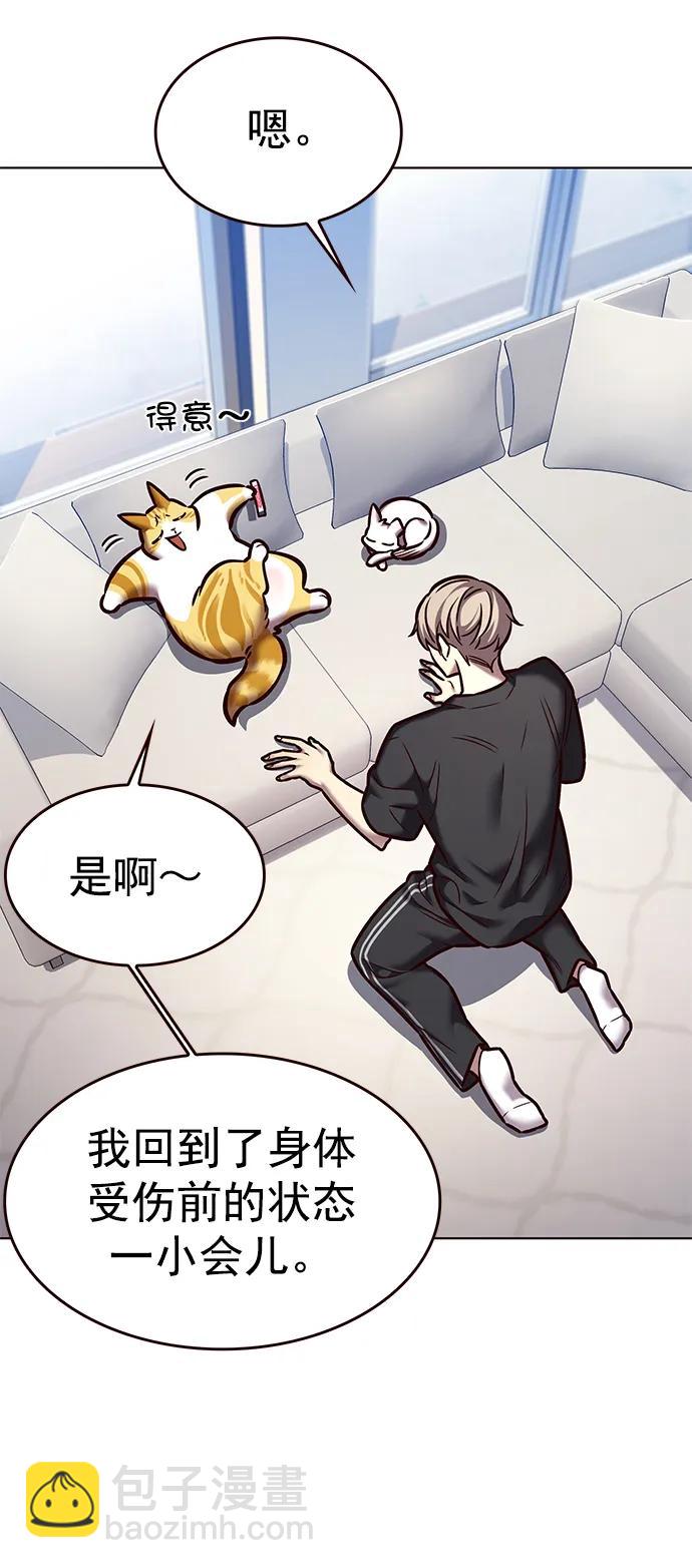 第275话44