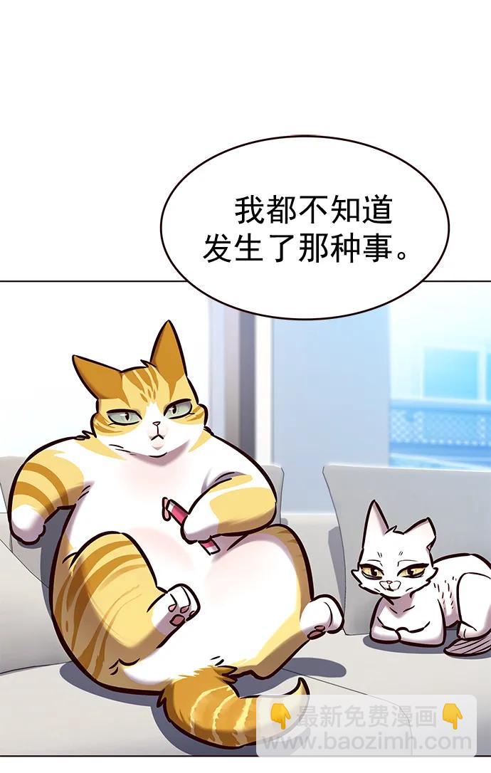 第275话47