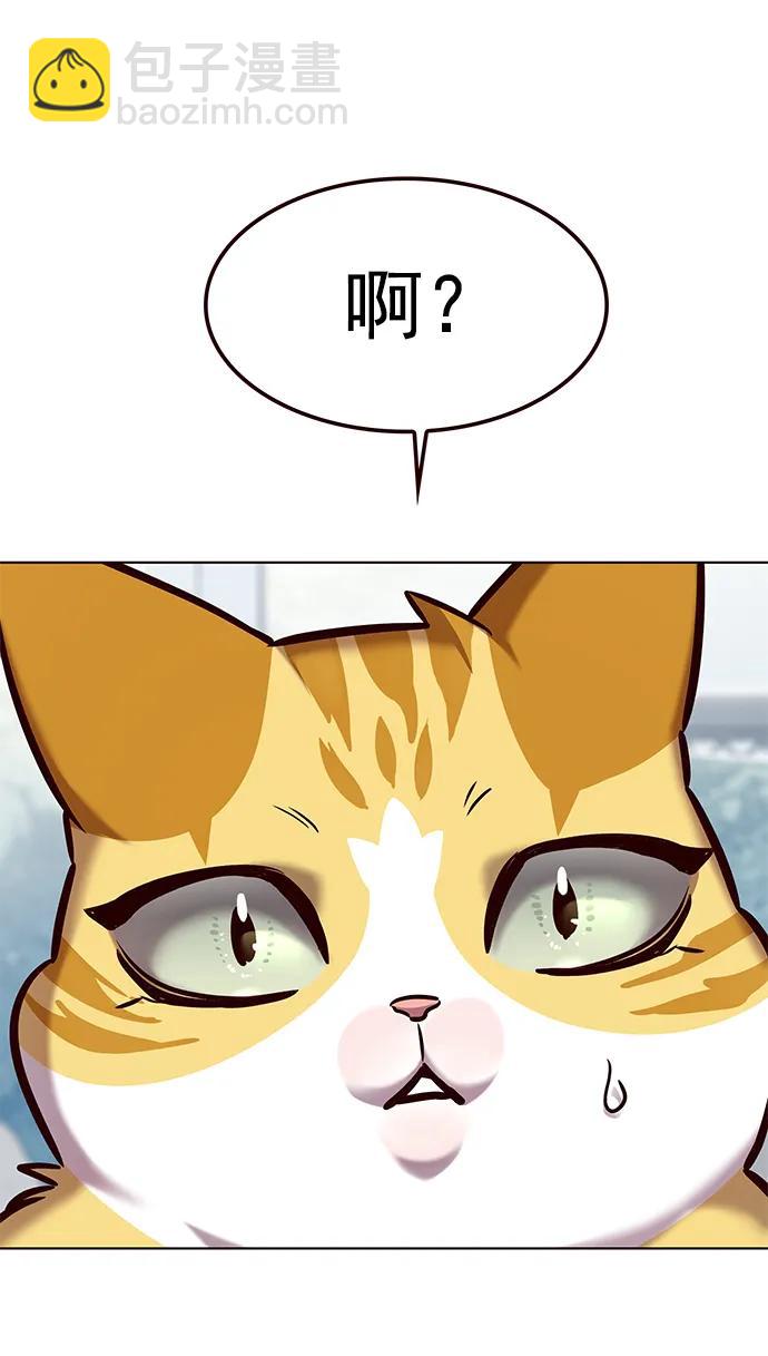 第275话58