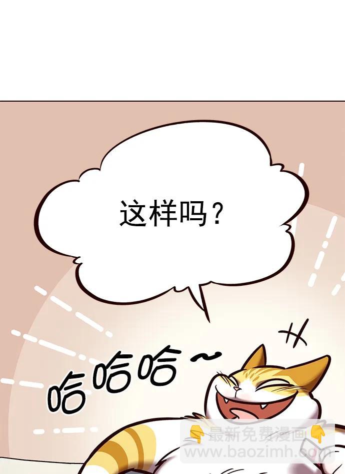 第275话62
