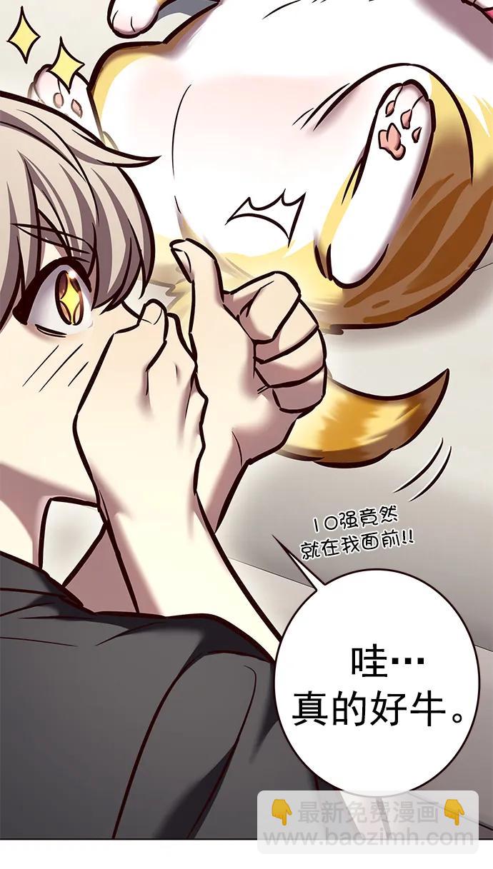 第275话63