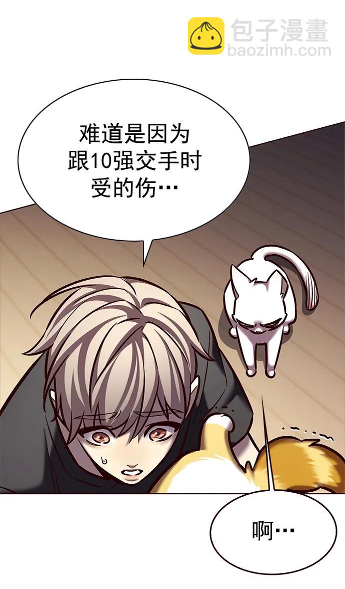 第275话82