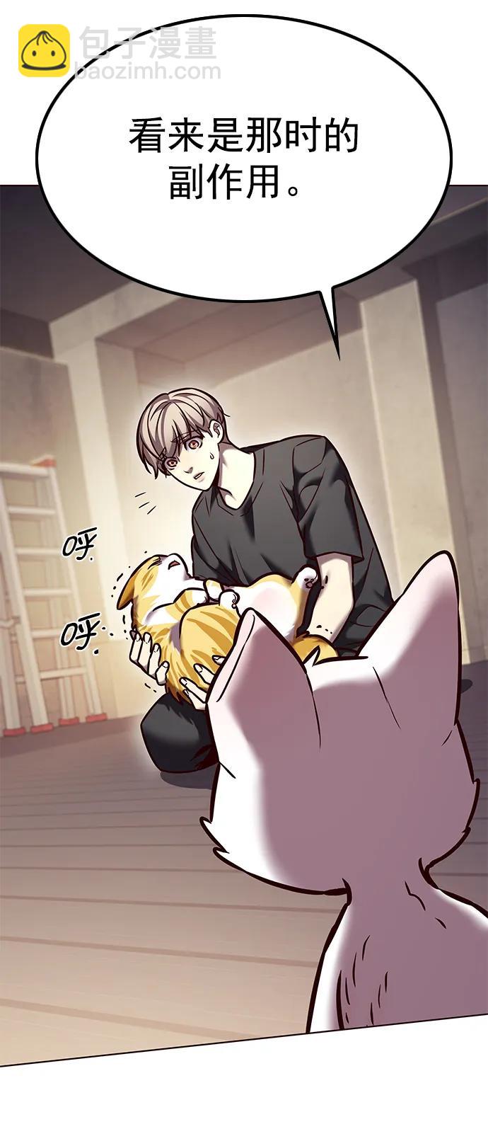 第275话83