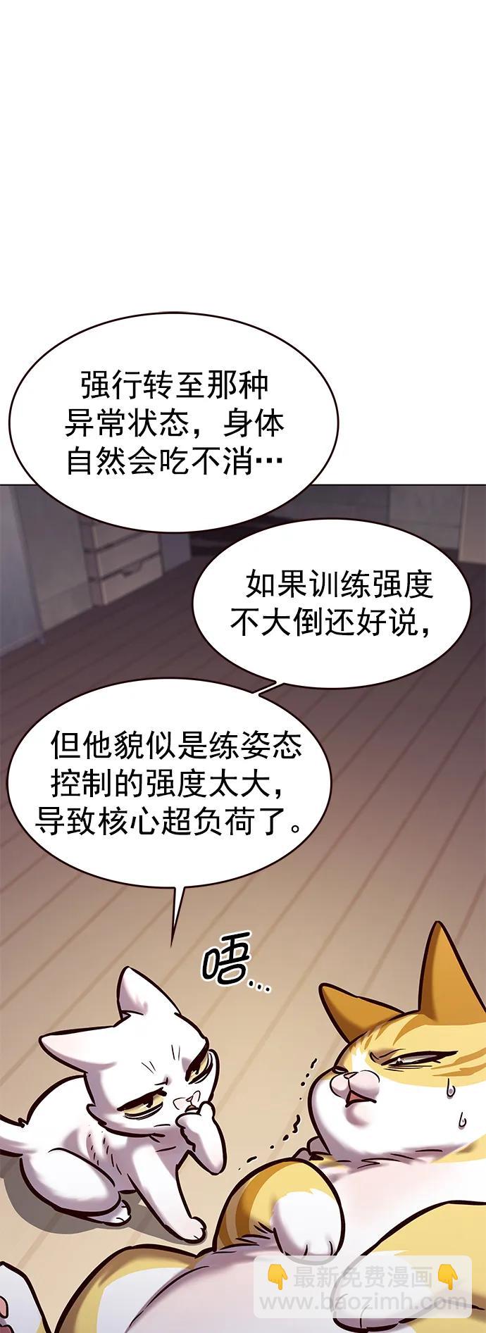 第275话87