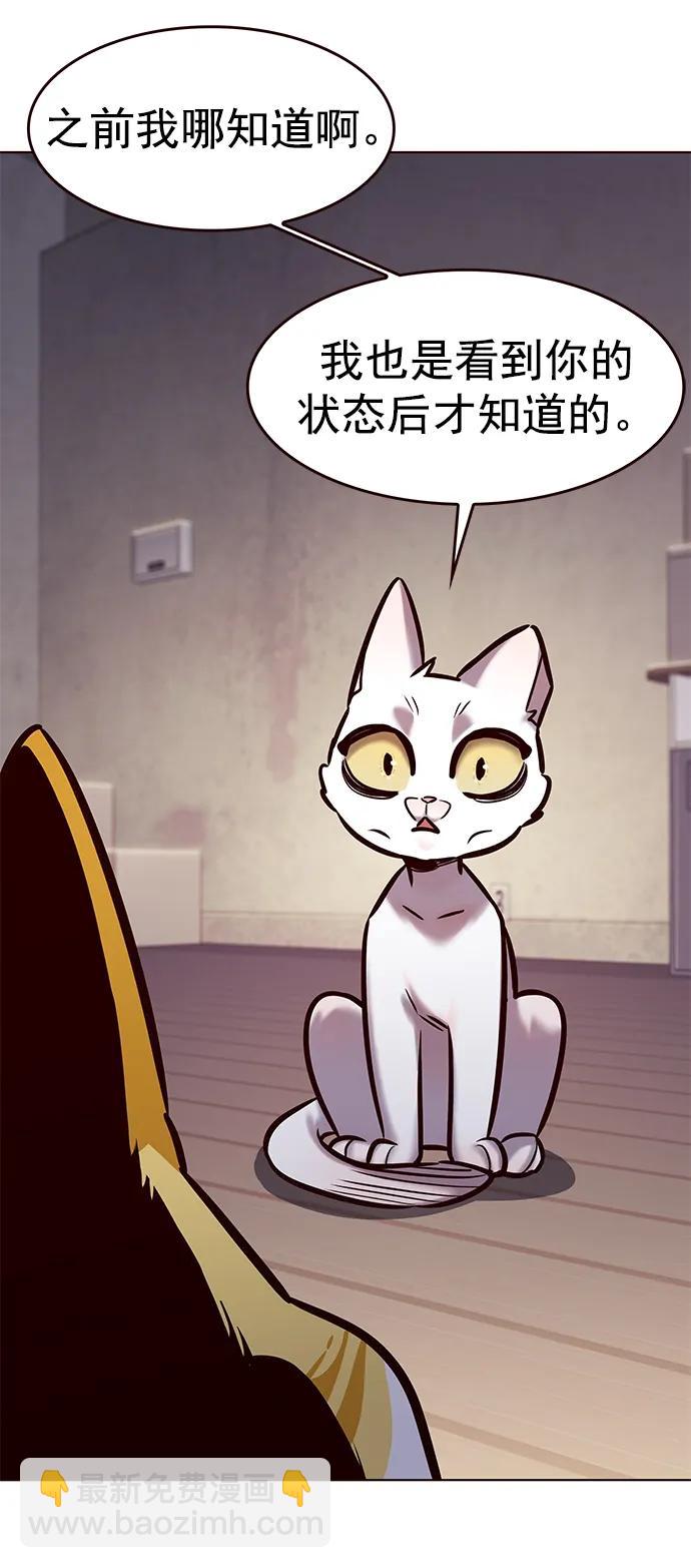 第275话89