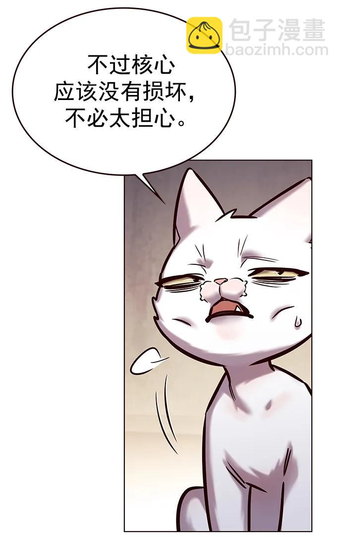 第275话91