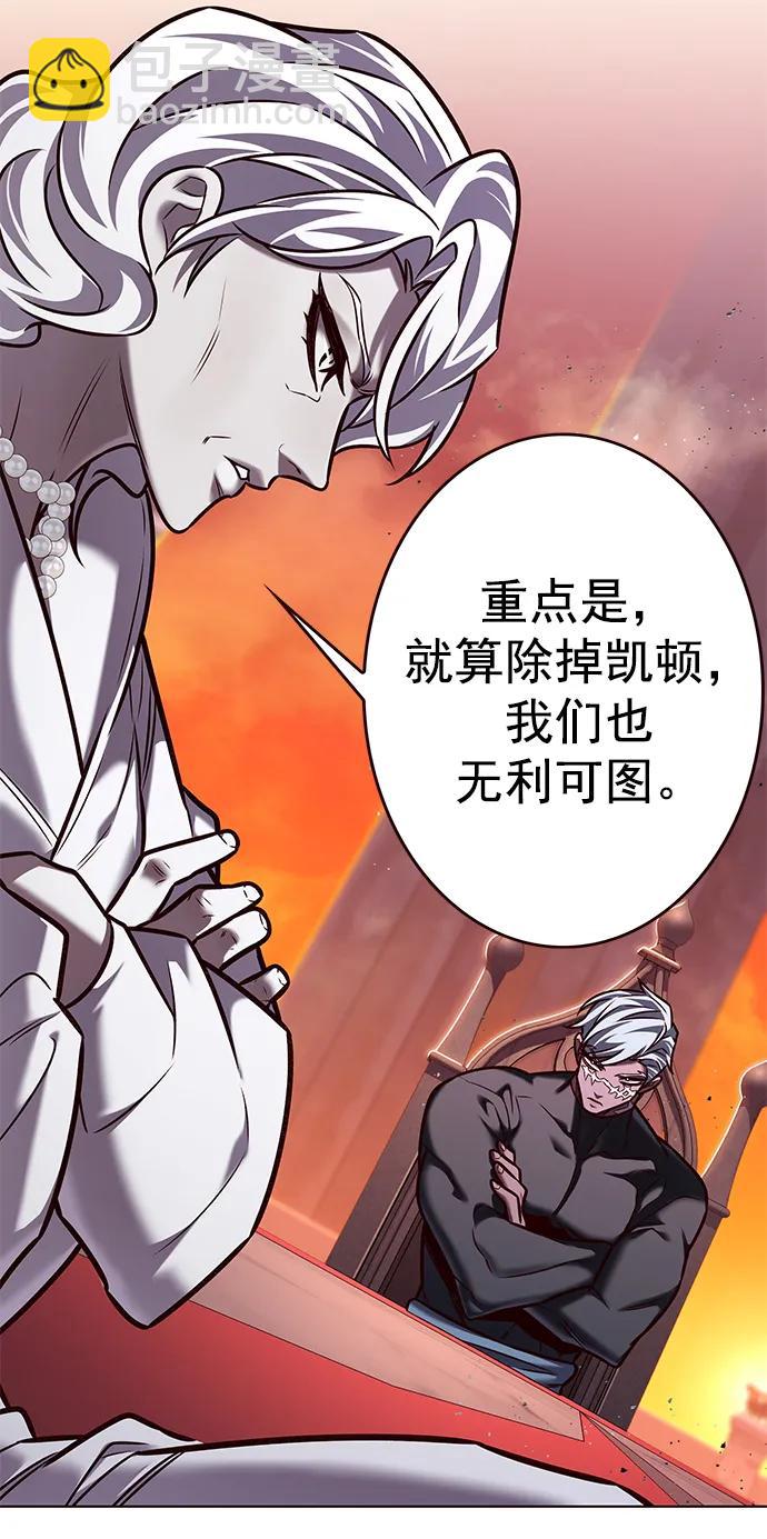 第276话29
