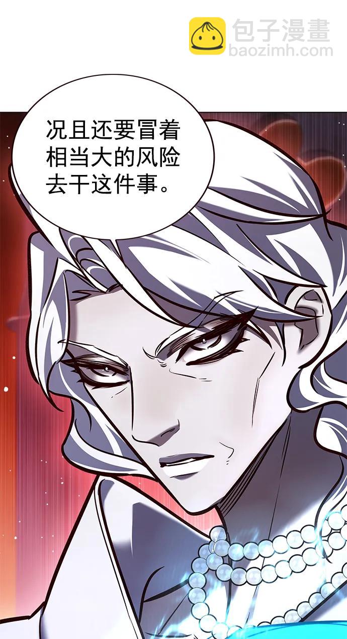 第276话30
