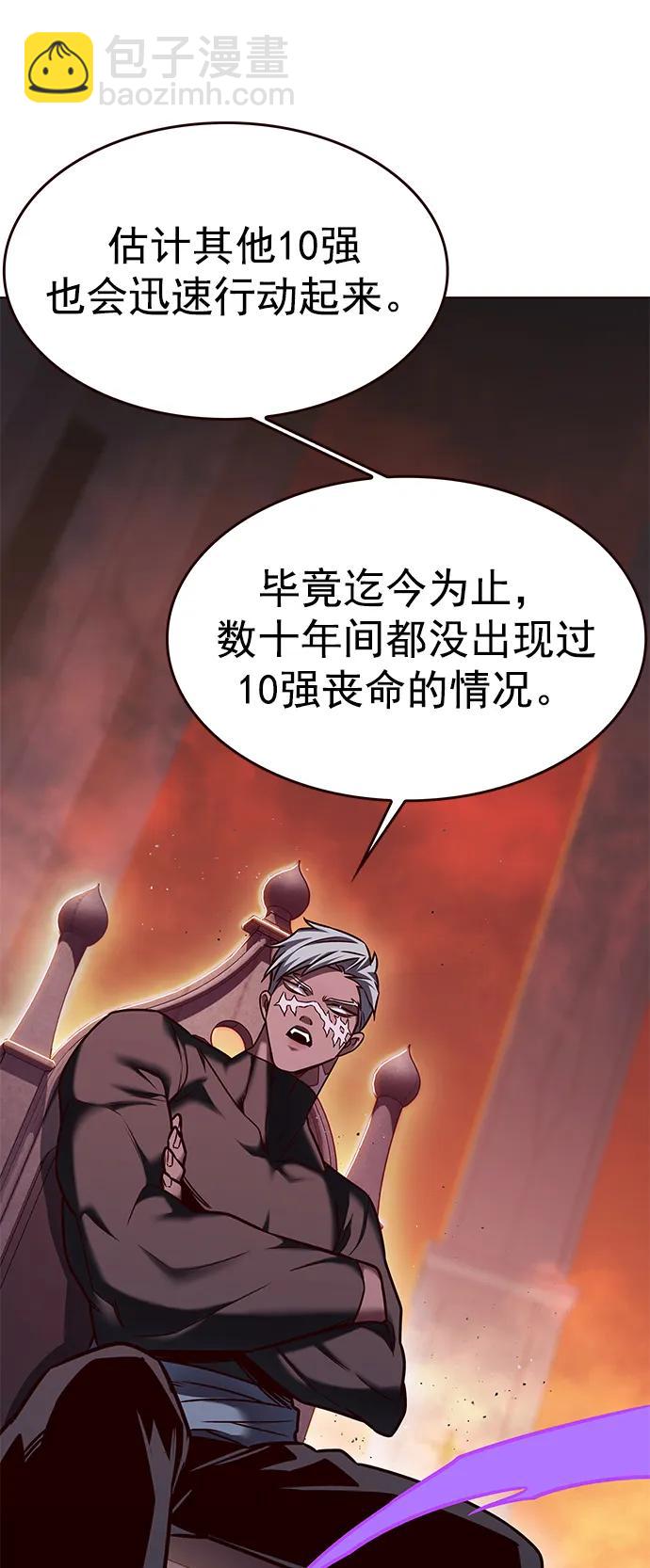 第276话34
