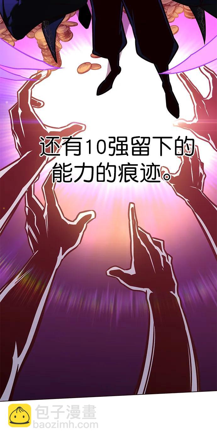 第276话36