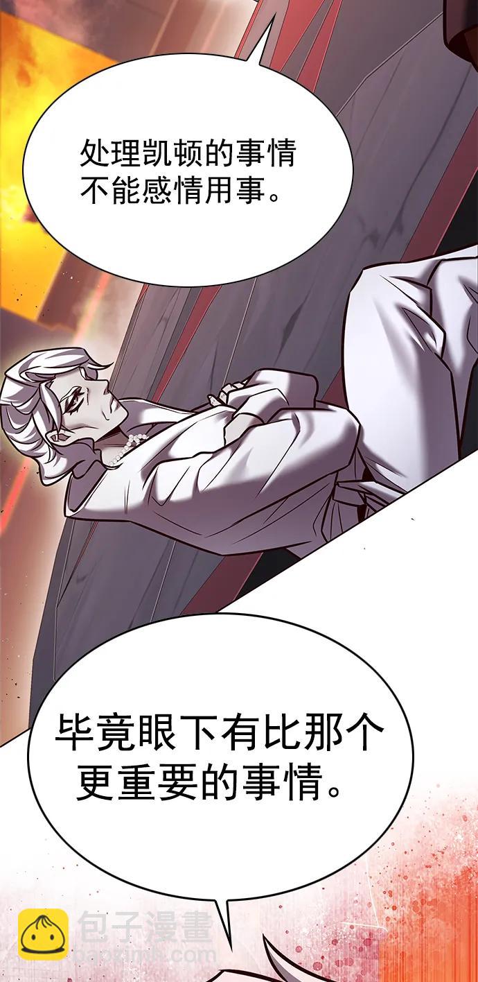 第276话41