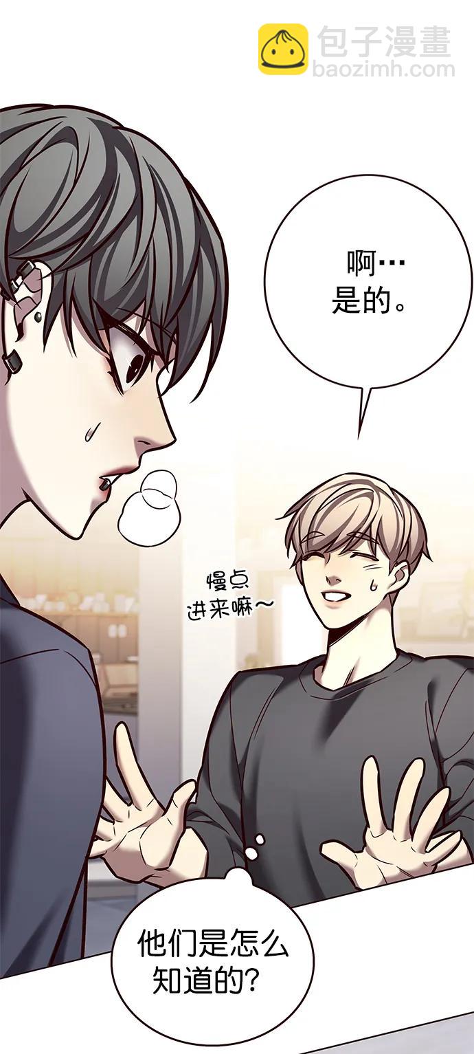 第276话47
