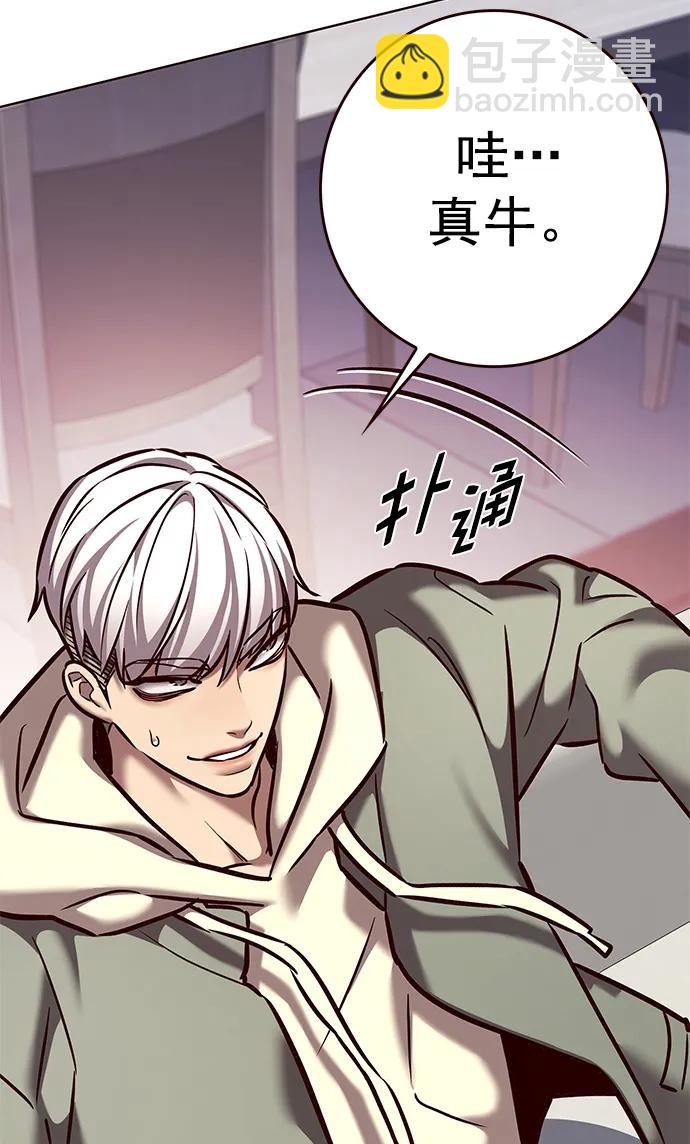 第276话48