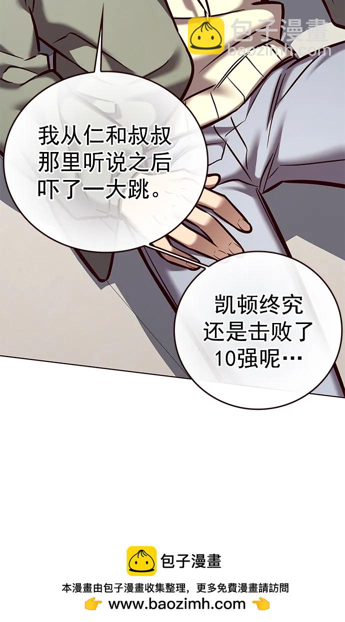 第276话49